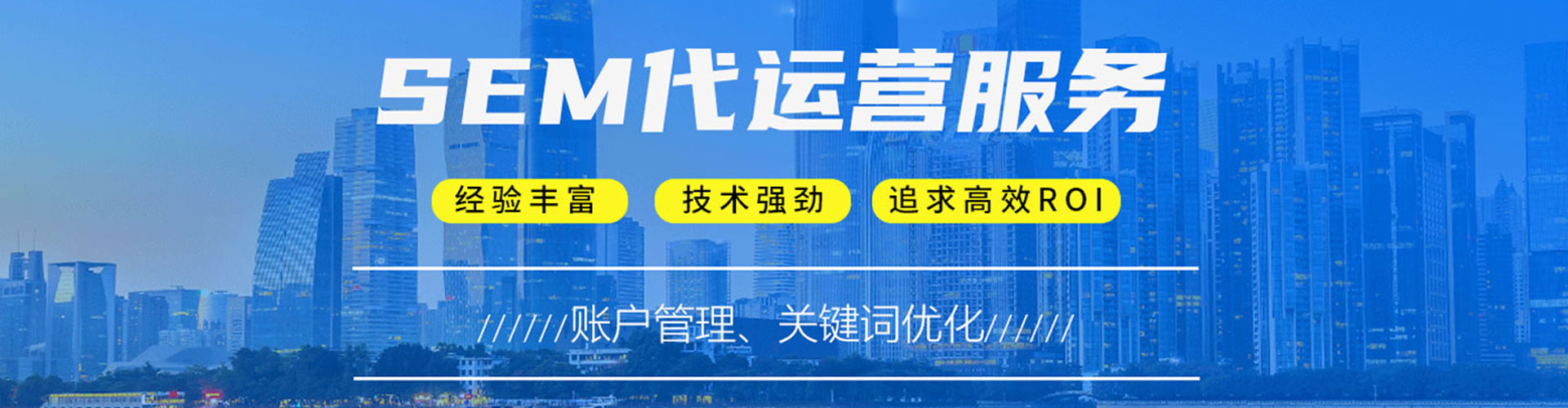 嵩明百度开户高返点