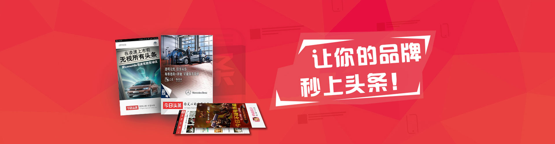 嵩明竞价广告