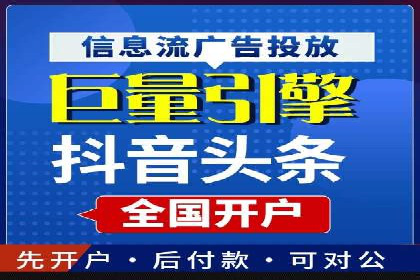 百度关键词推广费用估算方法
