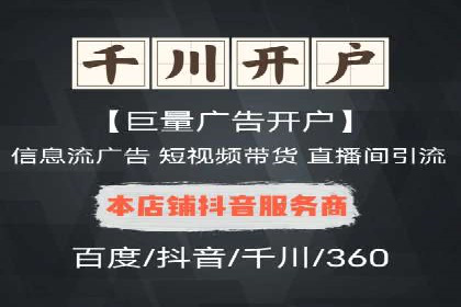 案例分析：企业如何运用SEM提升品牌知名度