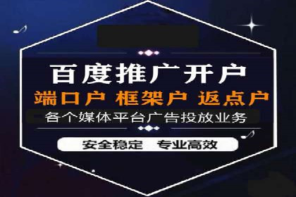 百度SEO优化公司成功案例分享：一家中小企业的网络推广之路