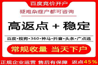 竞价开户推广案例对比分析